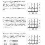 81X6Nsndd9L